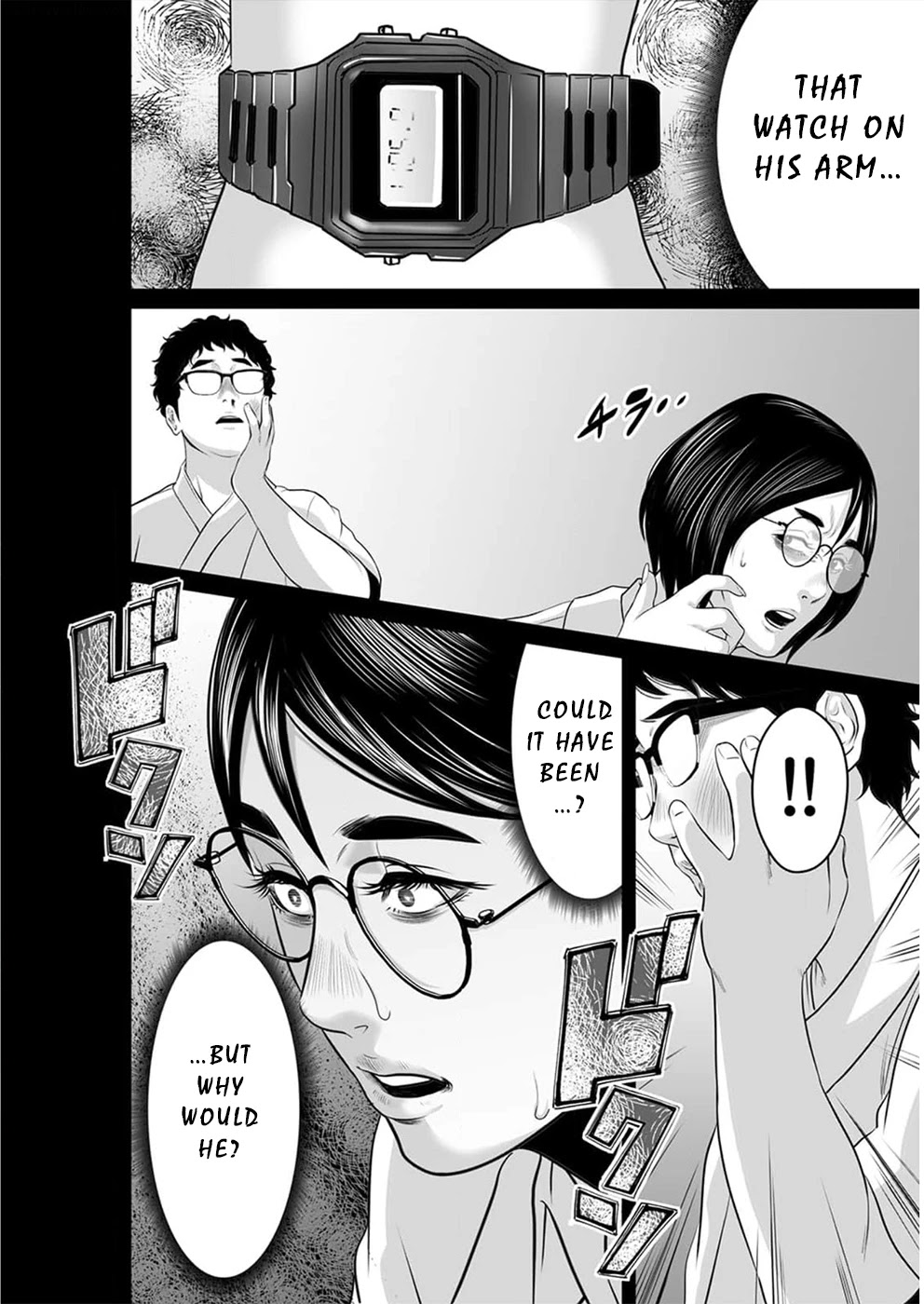 To You We Were Demons Chapter 14 page 31 - Chapter 14