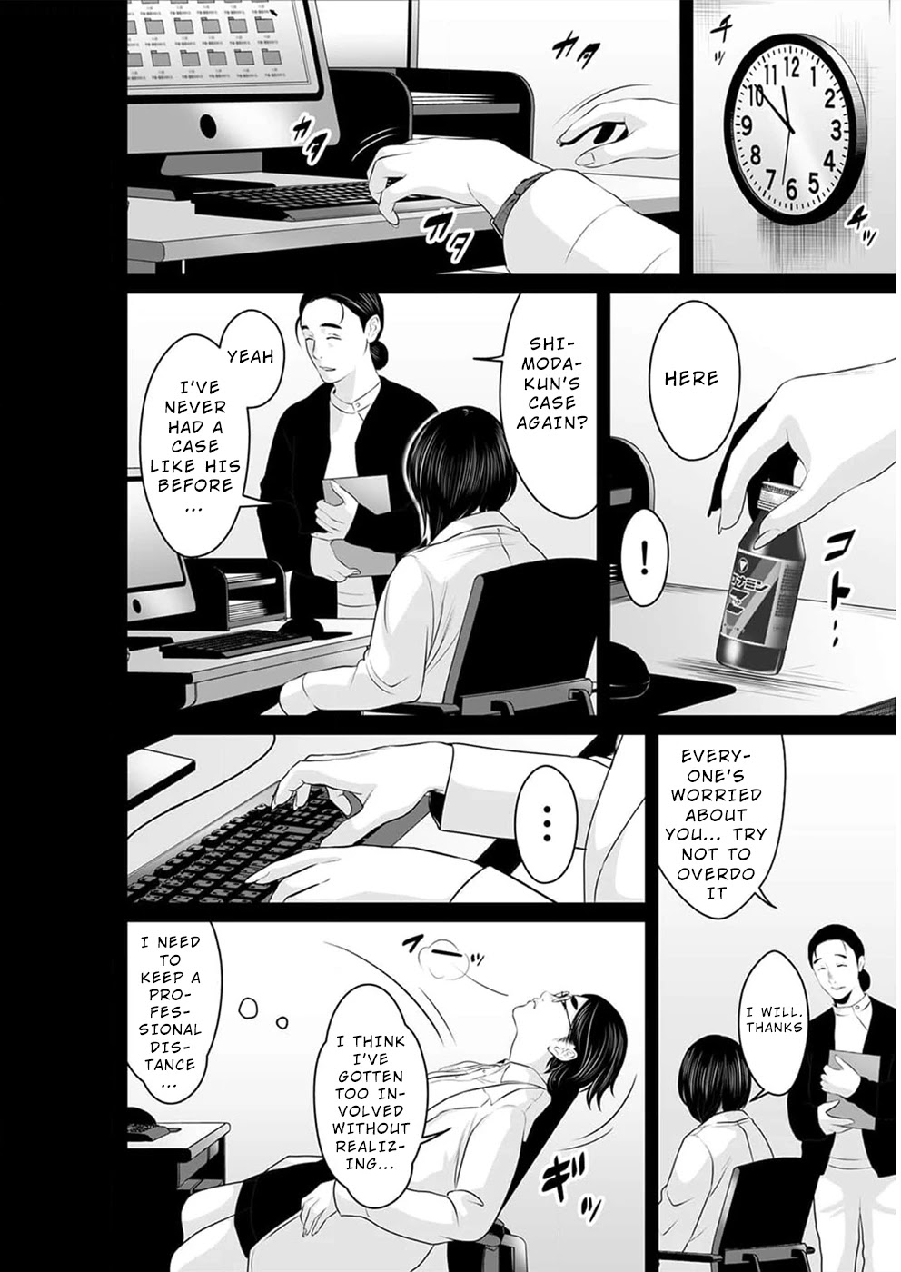 To You We Were Demons Chapter 14 page 7 - Chapter 14