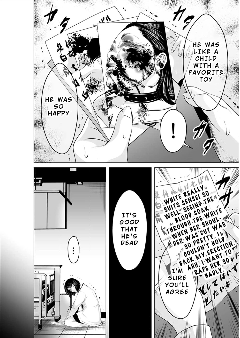To You We Were Demons Chapter 15 page 13 - Chapter 15