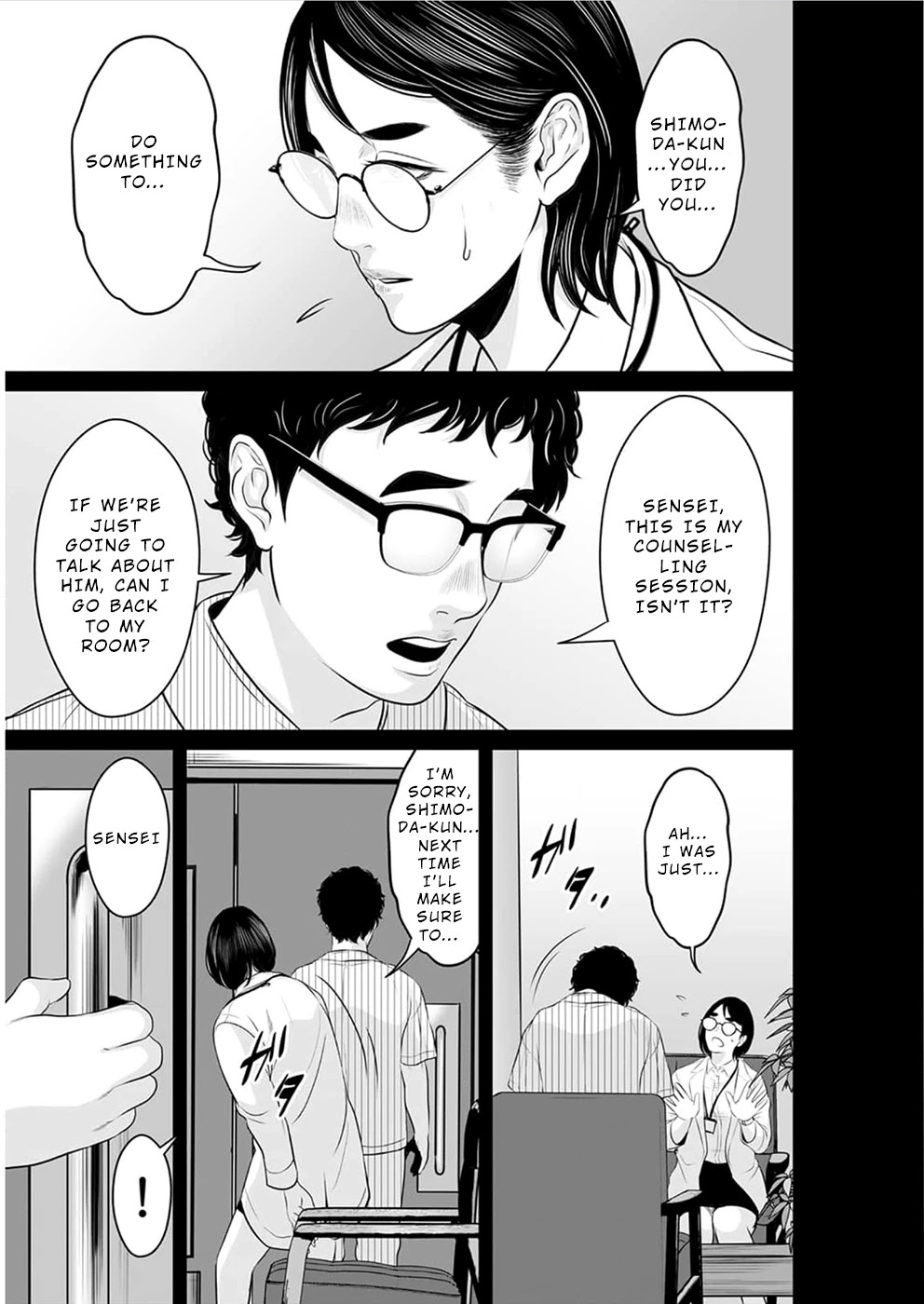To You We Were Demons Chapter 15 page 14 - Chapter 15