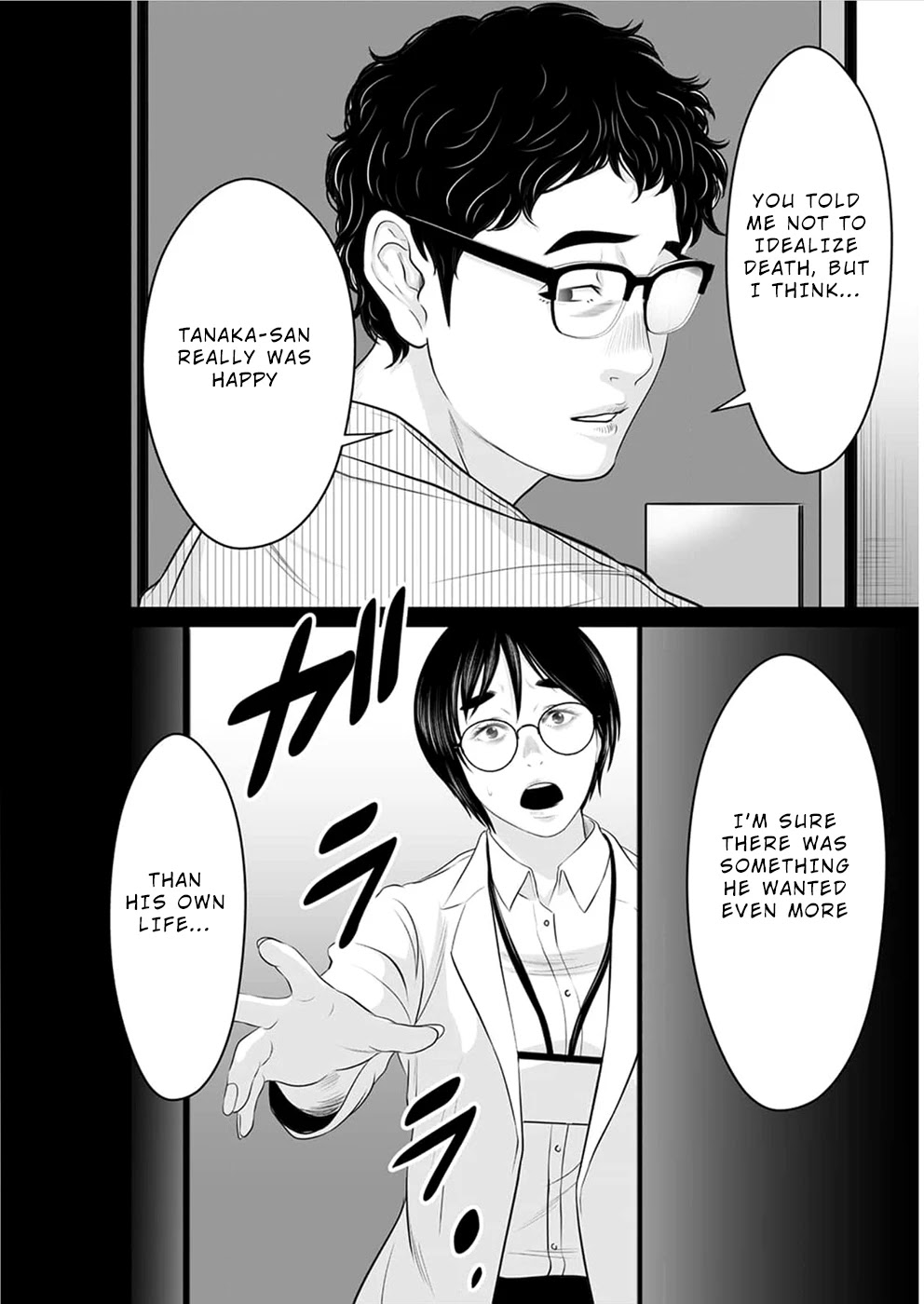 To You We Were Demons Chapter 15 page 15 - Chapter 15