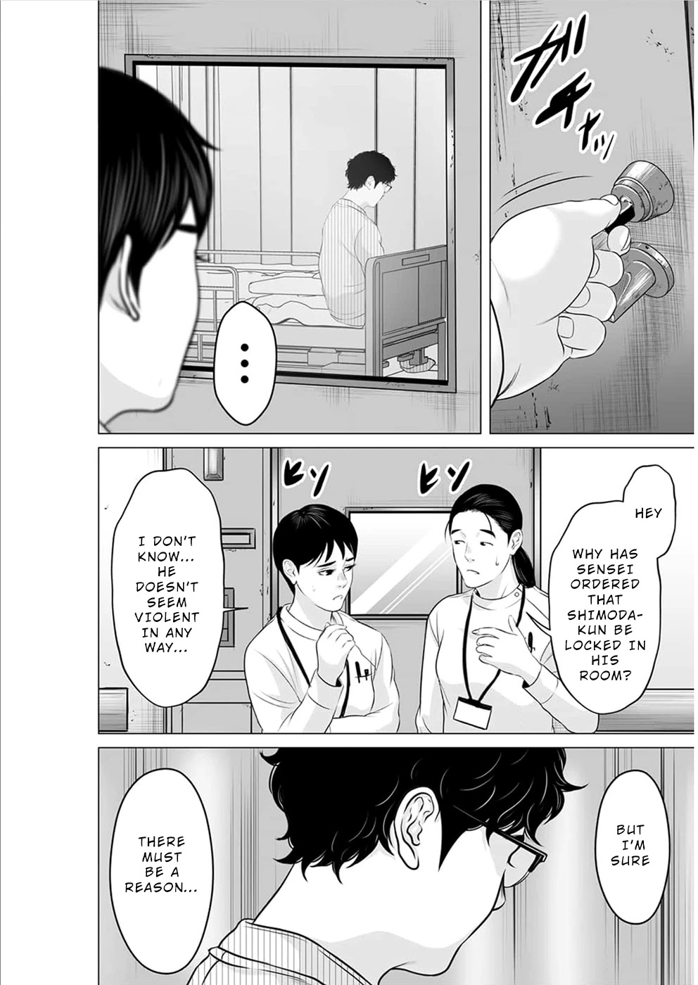 To You We Were Demons Chapter 15 page 17 - Chapter 15