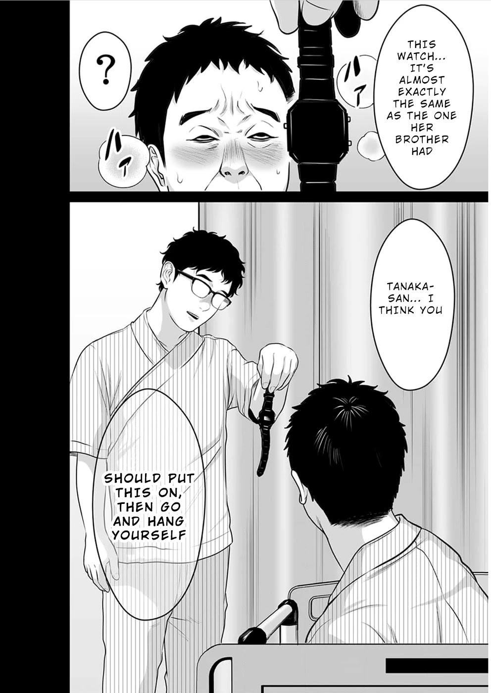 To You We Were Demons Chapter 15 page 21 - Chapter 15