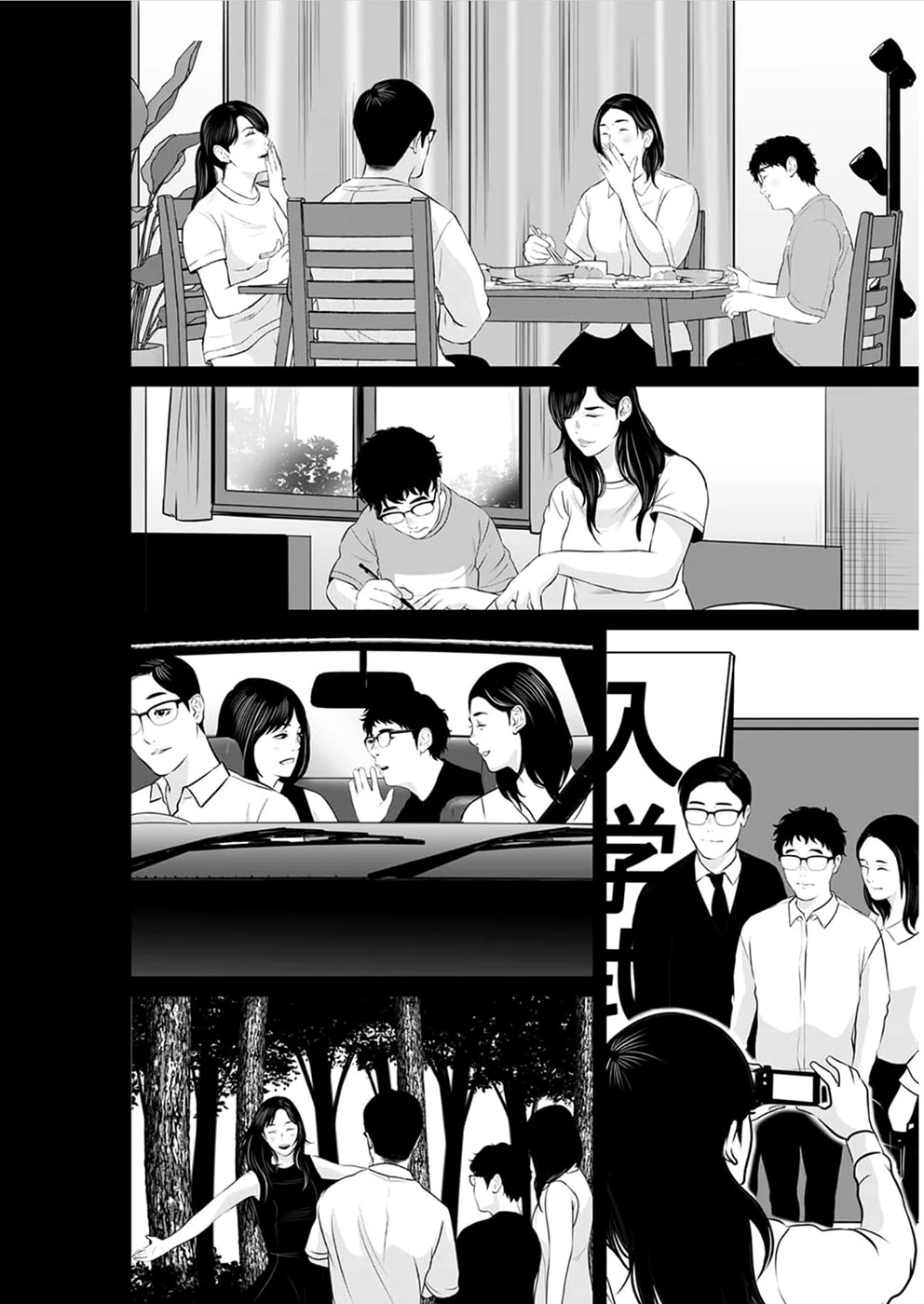To You We Were Demons Chapter 15 page 29 - Chapter 15