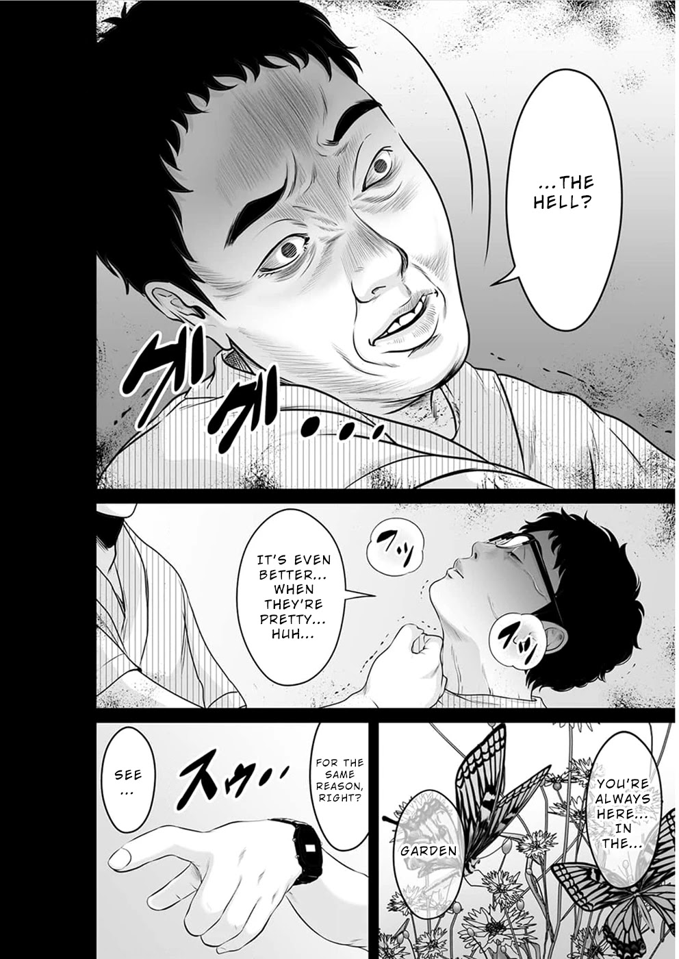 To You We Were Demons Chapter 15 page 7 - Chapter 15