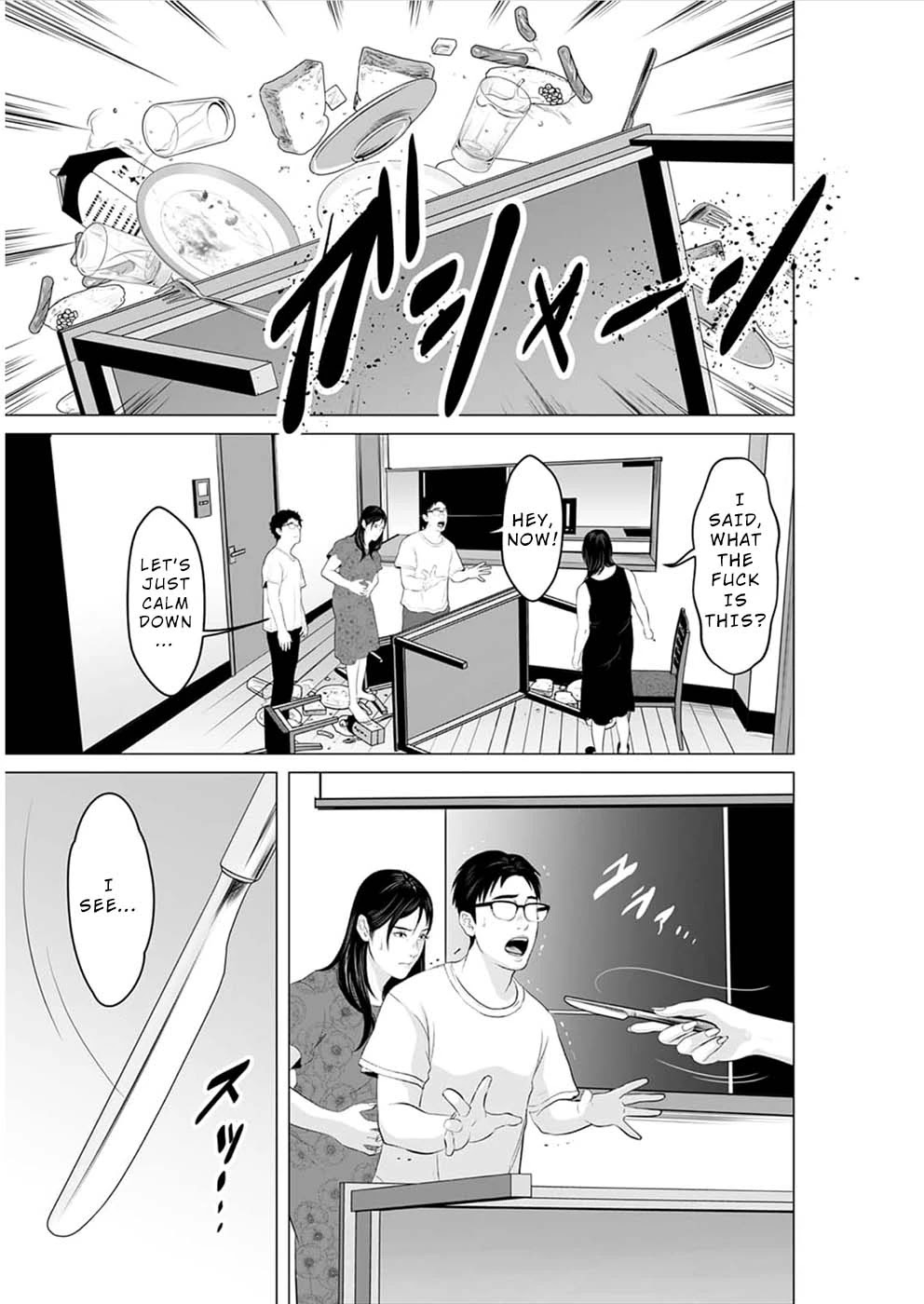 To You We Were Demons Chapter 16 page 12 - Chapter 16