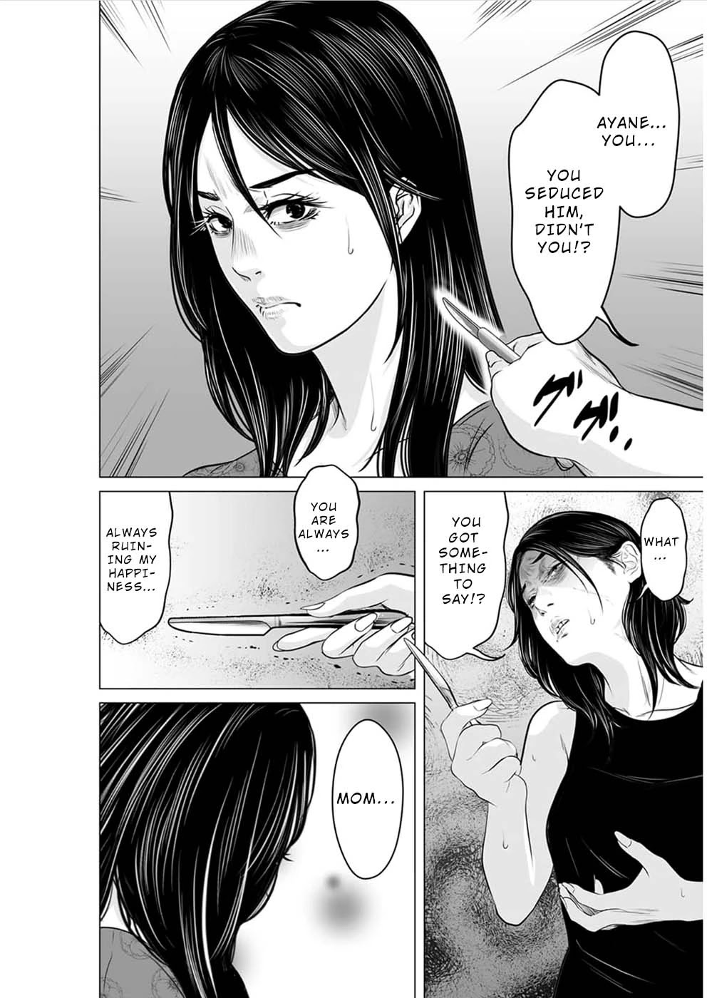 To You We Were Demons Chapter 16 page 13 - Chapter 16