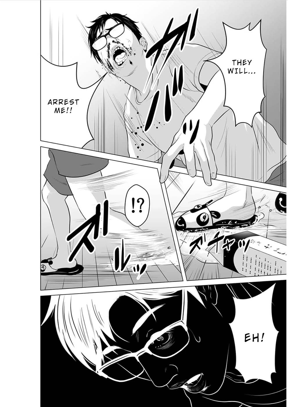 To You We Were Demons Chapter 16 page 19 - Chapter 16