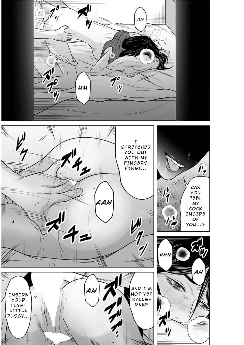 To You We Were Demons Chapter 16 page 2 - Chapter 16