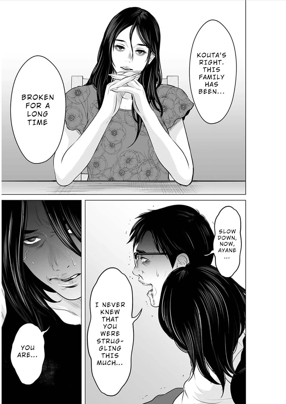 To You We Were Demons Chapter 16 page 24 - Chapter 16