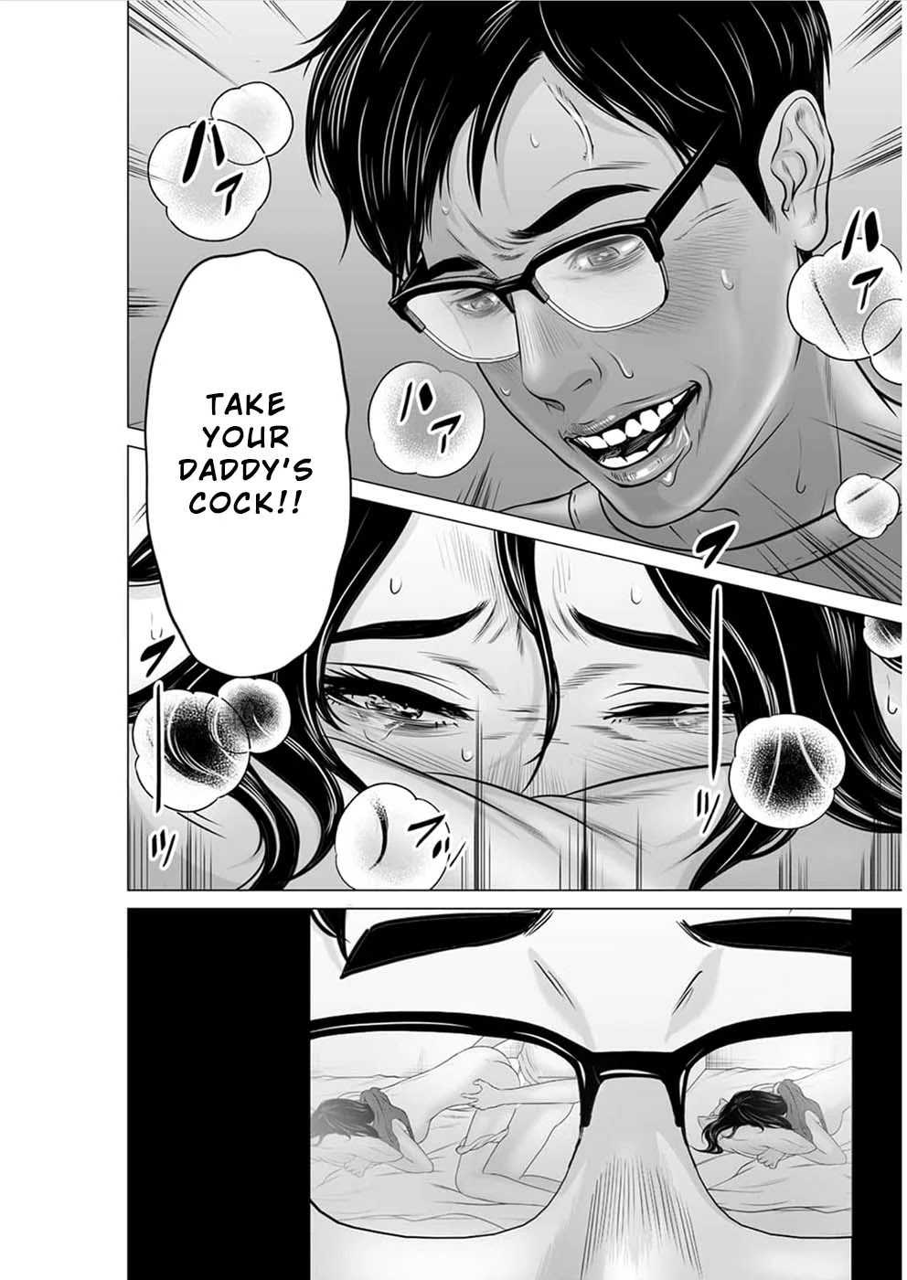 To You We Were Demons Chapter 16 page 3 - Chapter 16
