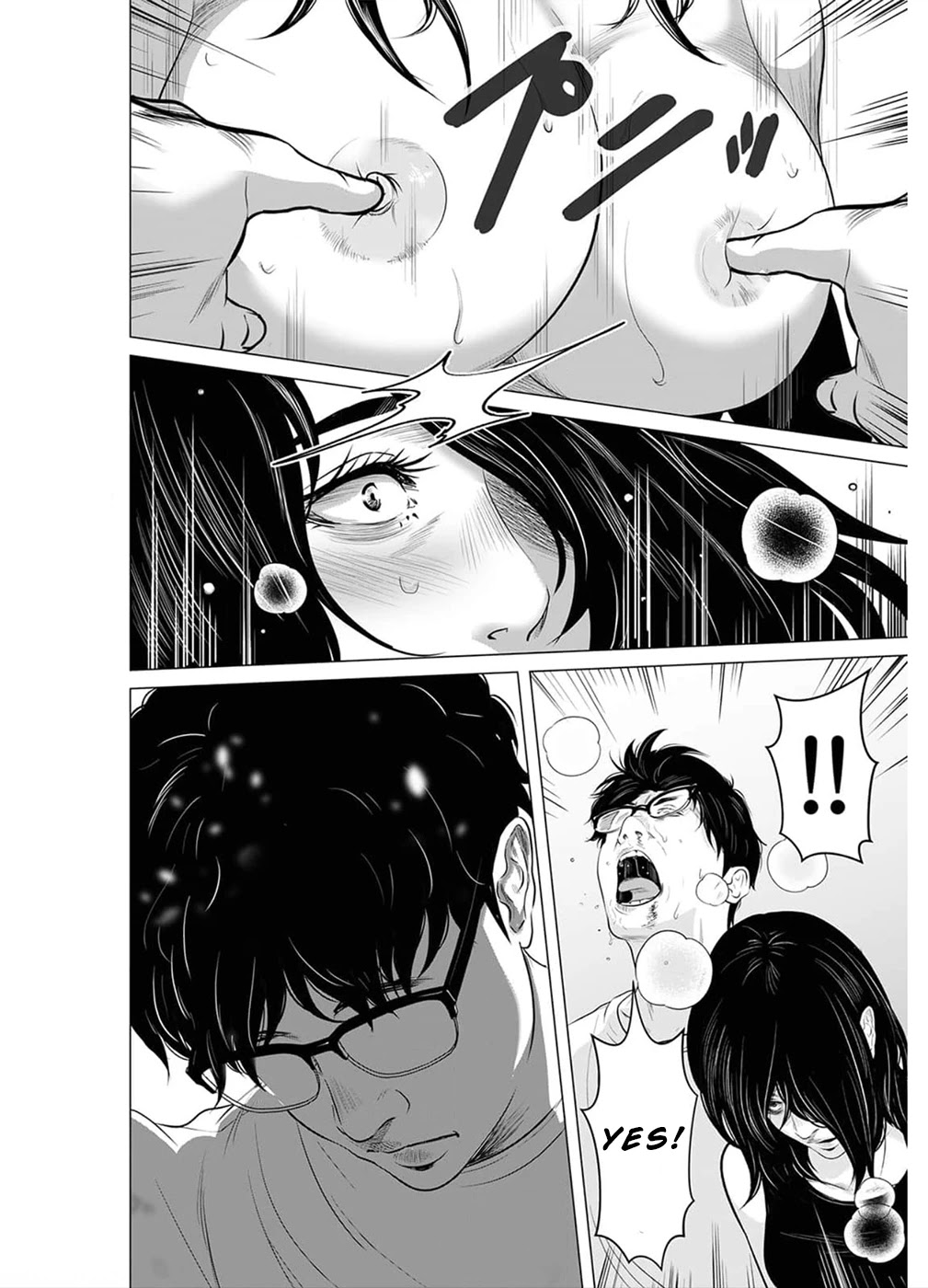 To You We Were Demons Chapter 17 page 11 - Chapter 17