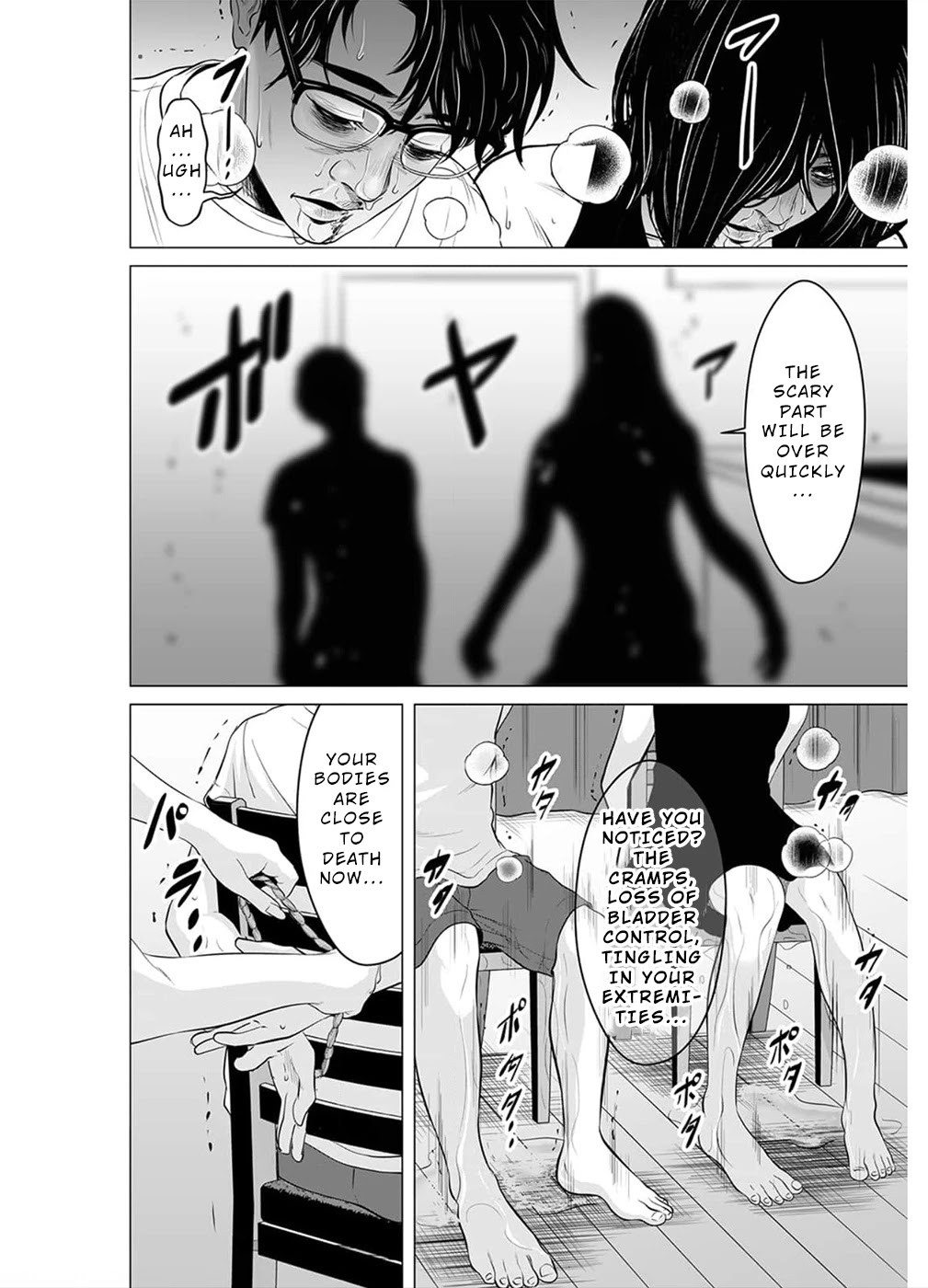 To You We Were Demons Chapter 17 page 15 - Chapter 17
