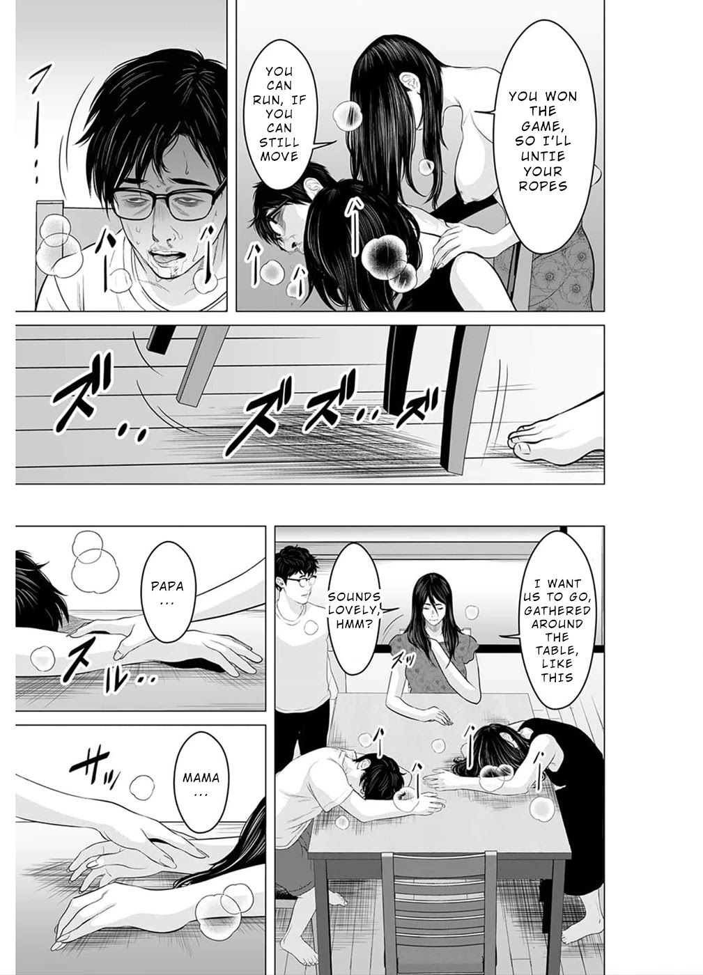 To You We Were Demons Chapter 17 page 16 - Chapter 17