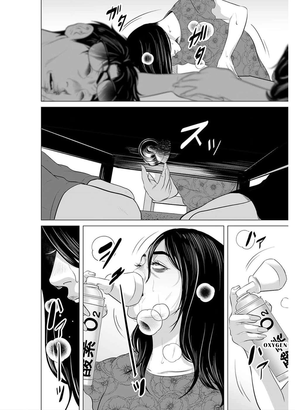 To You We Were Demons Chapter 17 page 19 - Chapter 17