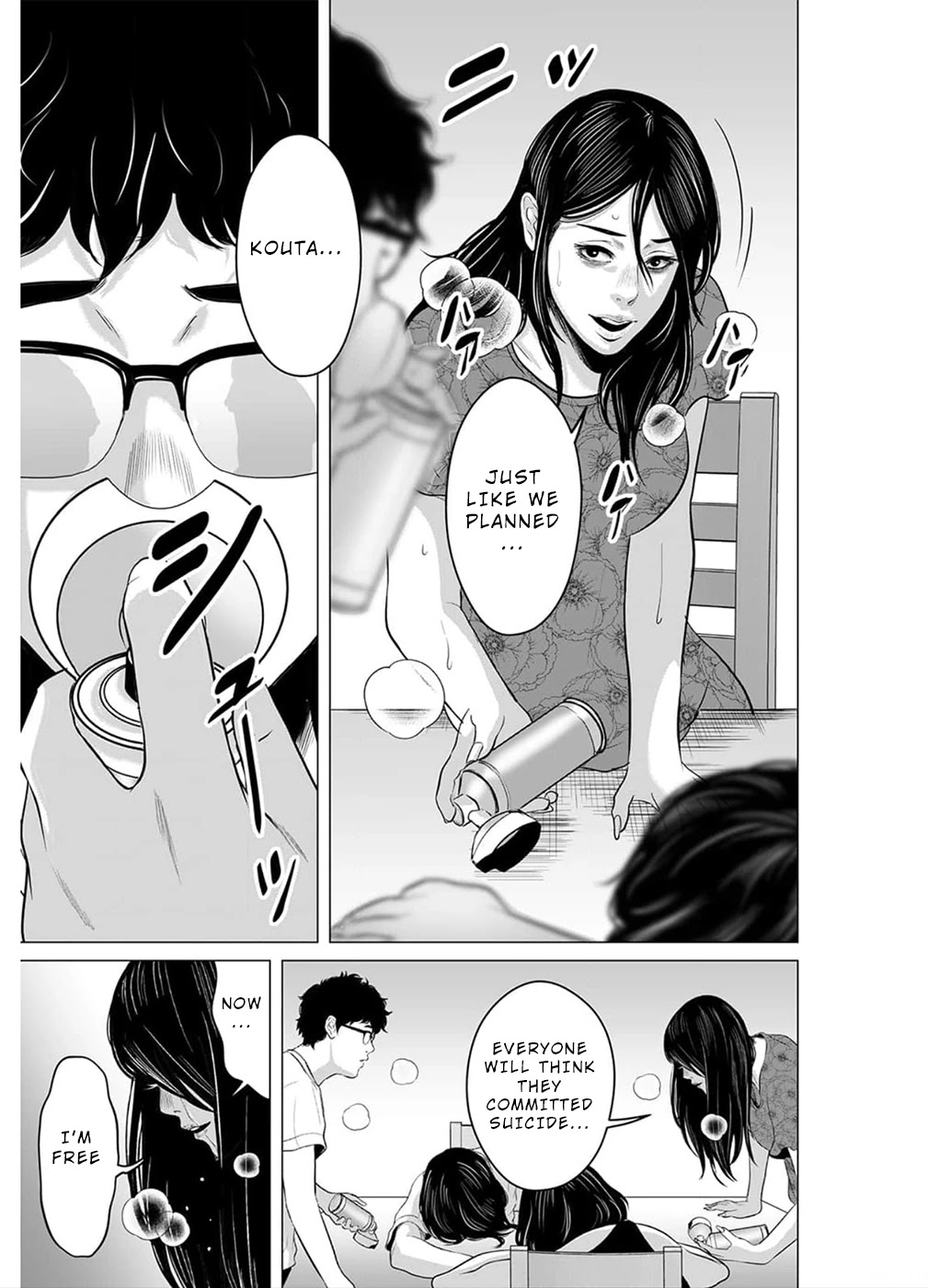 To You We Were Demons Chapter 17 page 20 - Chapter 17