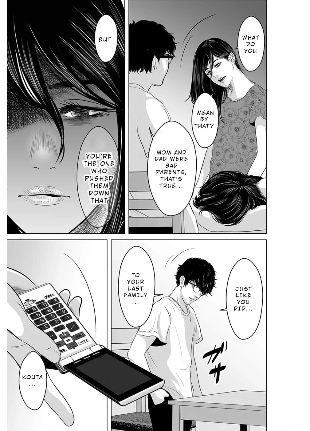 To You We Were Demons Chapter 17 page 22 - Chapter 17