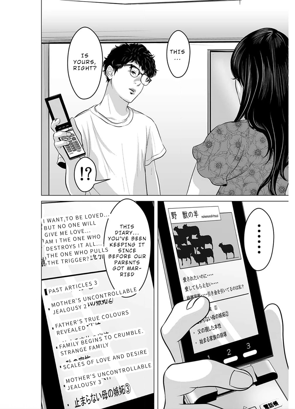 To You We Were Demons Chapter 17 page 23 - Chapter 17