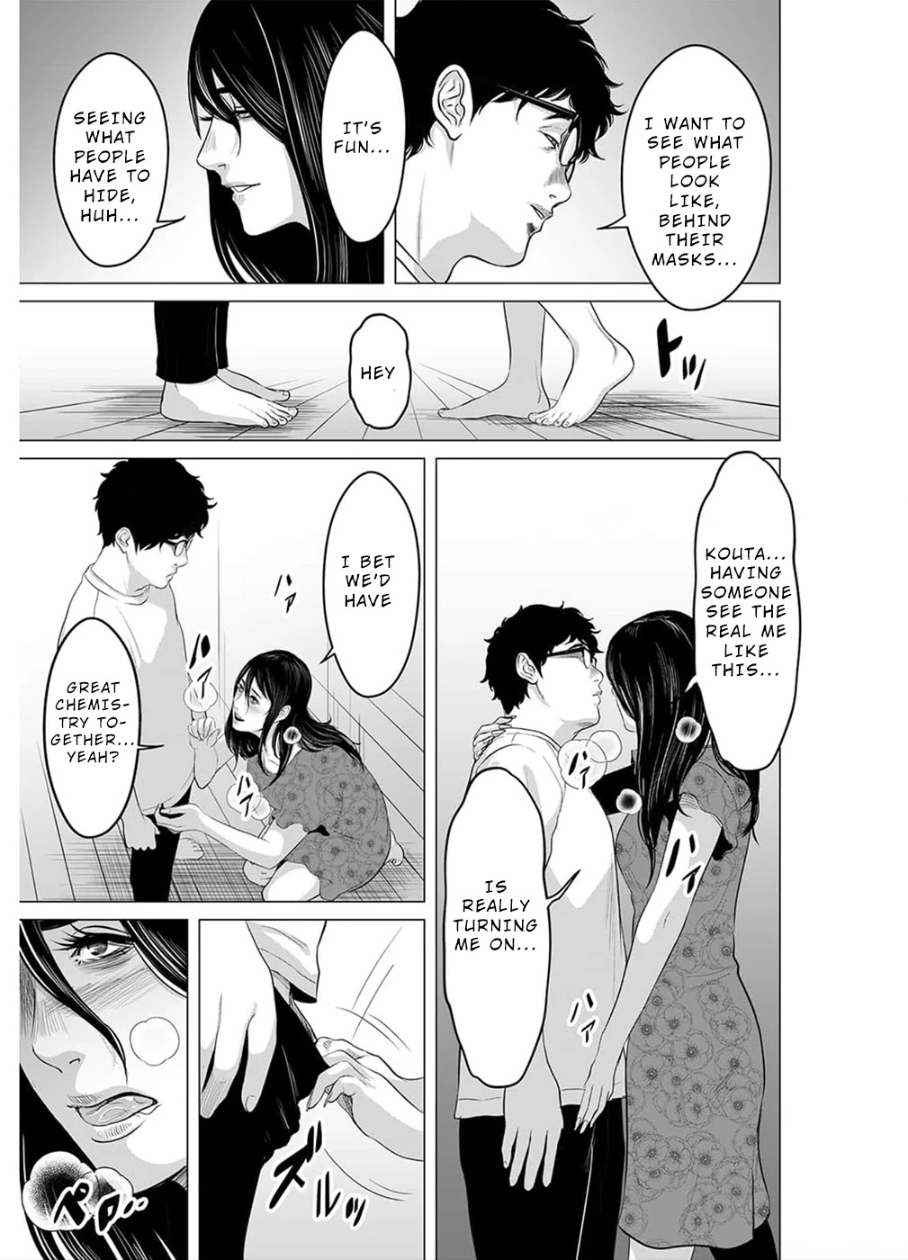 To You We Were Demons Chapter 17 page 26 - Chapter 17