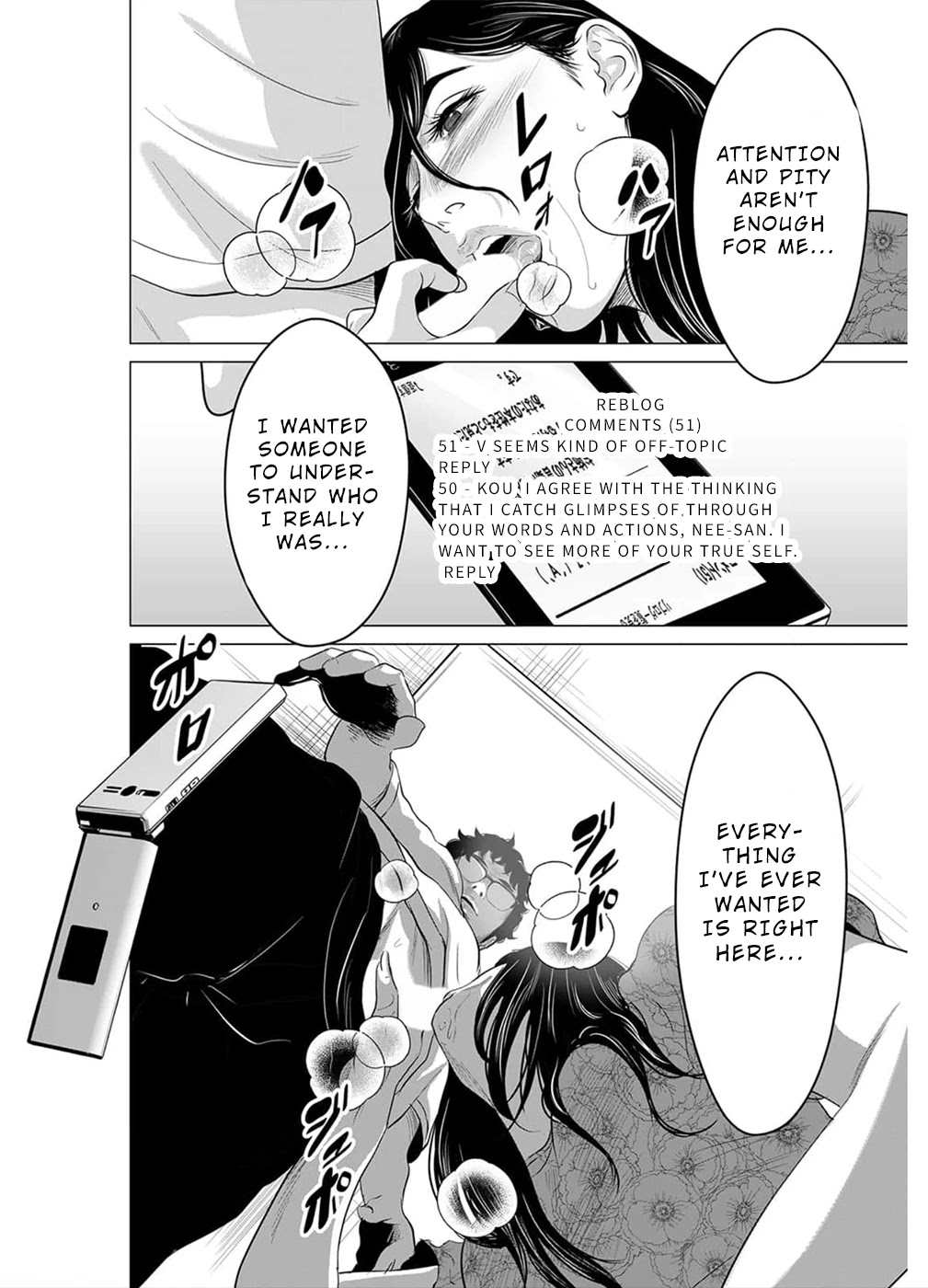 To You We Were Demons Chapter 17 page 27 - Chapter 17