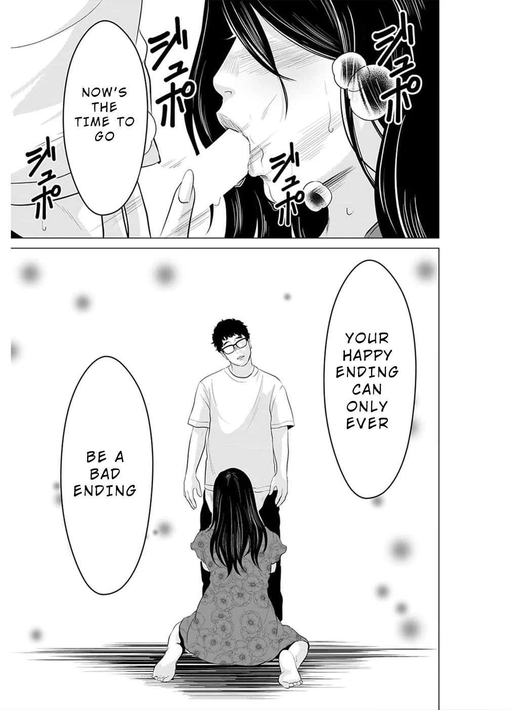 To You We Were Demons Chapter 17 page 28 - Chapter 17