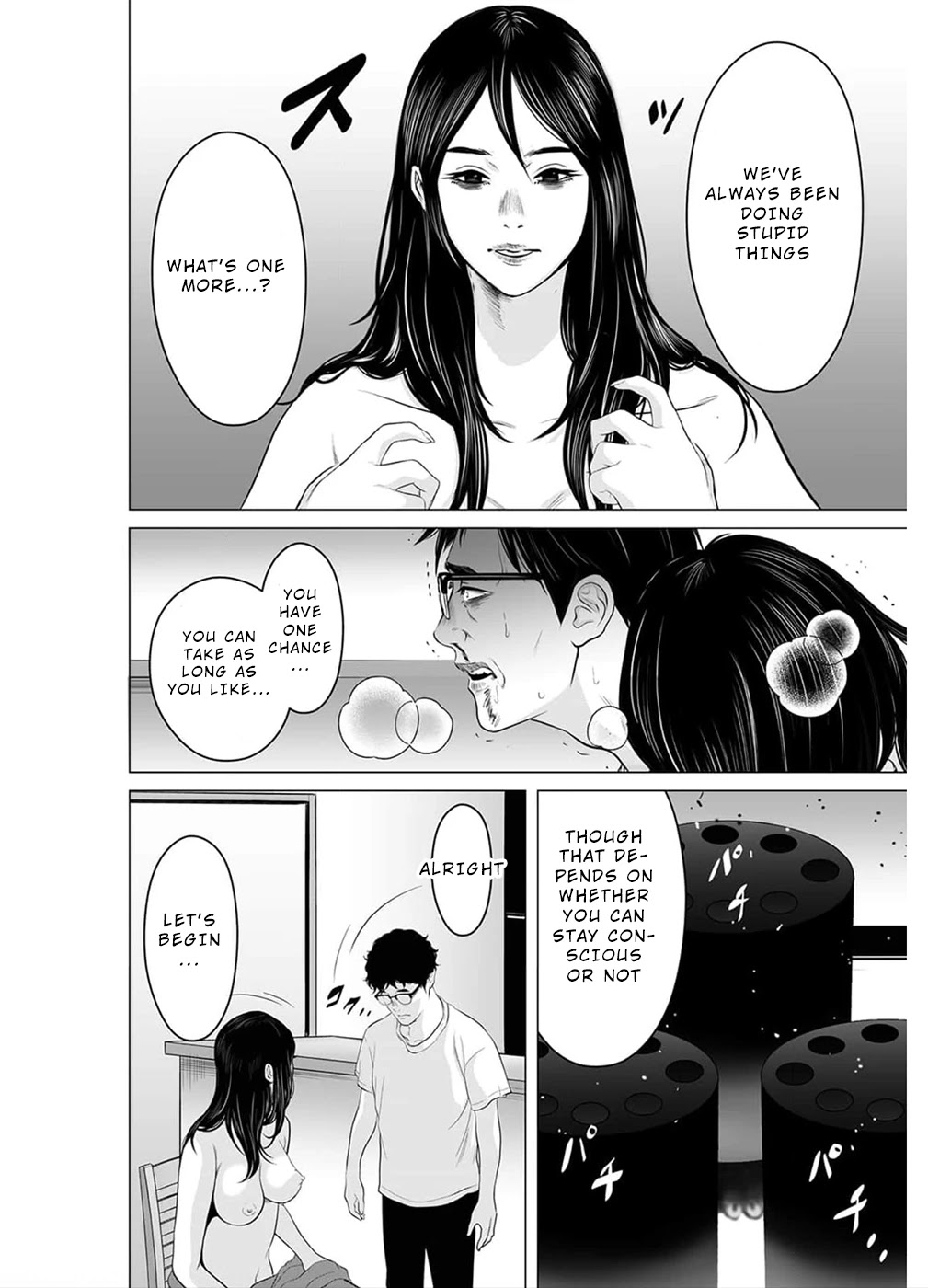 To You We Were Demons Chapter 17 page 3 - Chapter 17