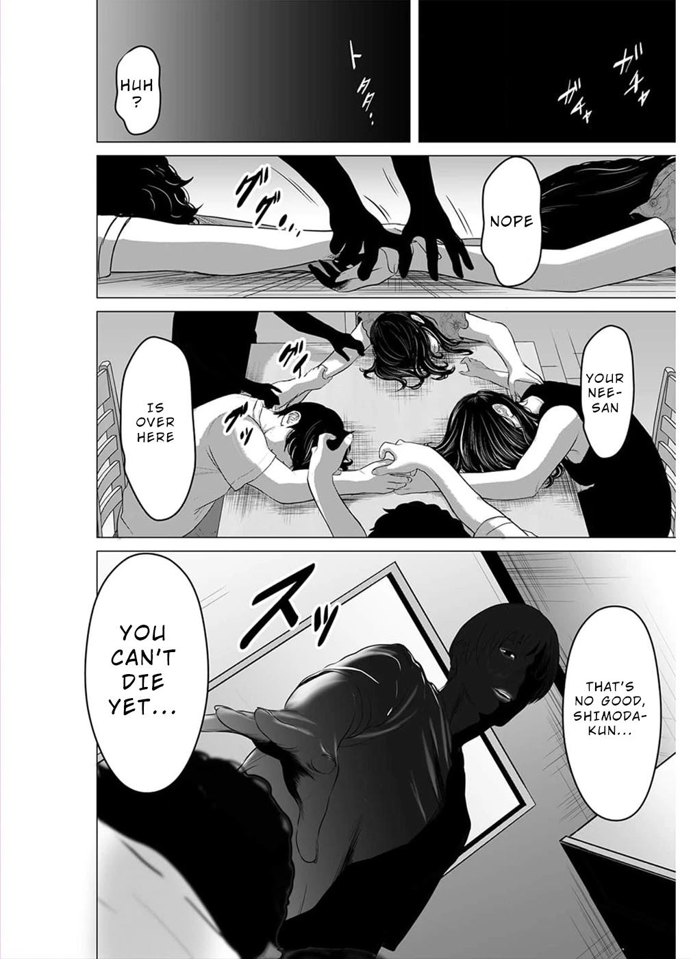 To You We Were Demons Chapter 17 page 31 - Chapter 17