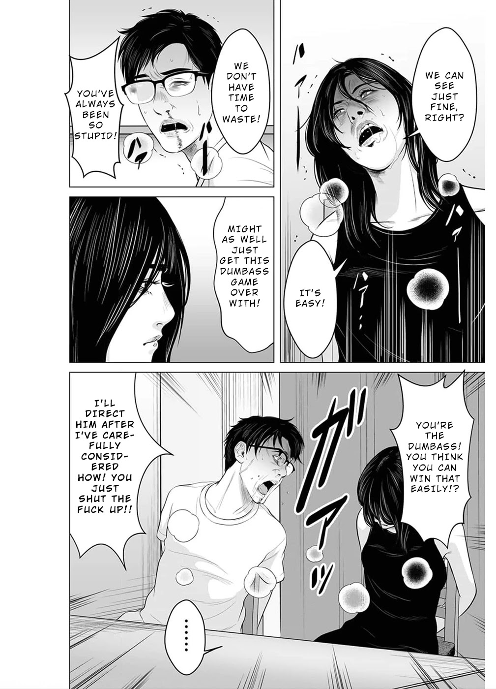 To You We Were Demons Chapter 17 page 5 - Chapter 17