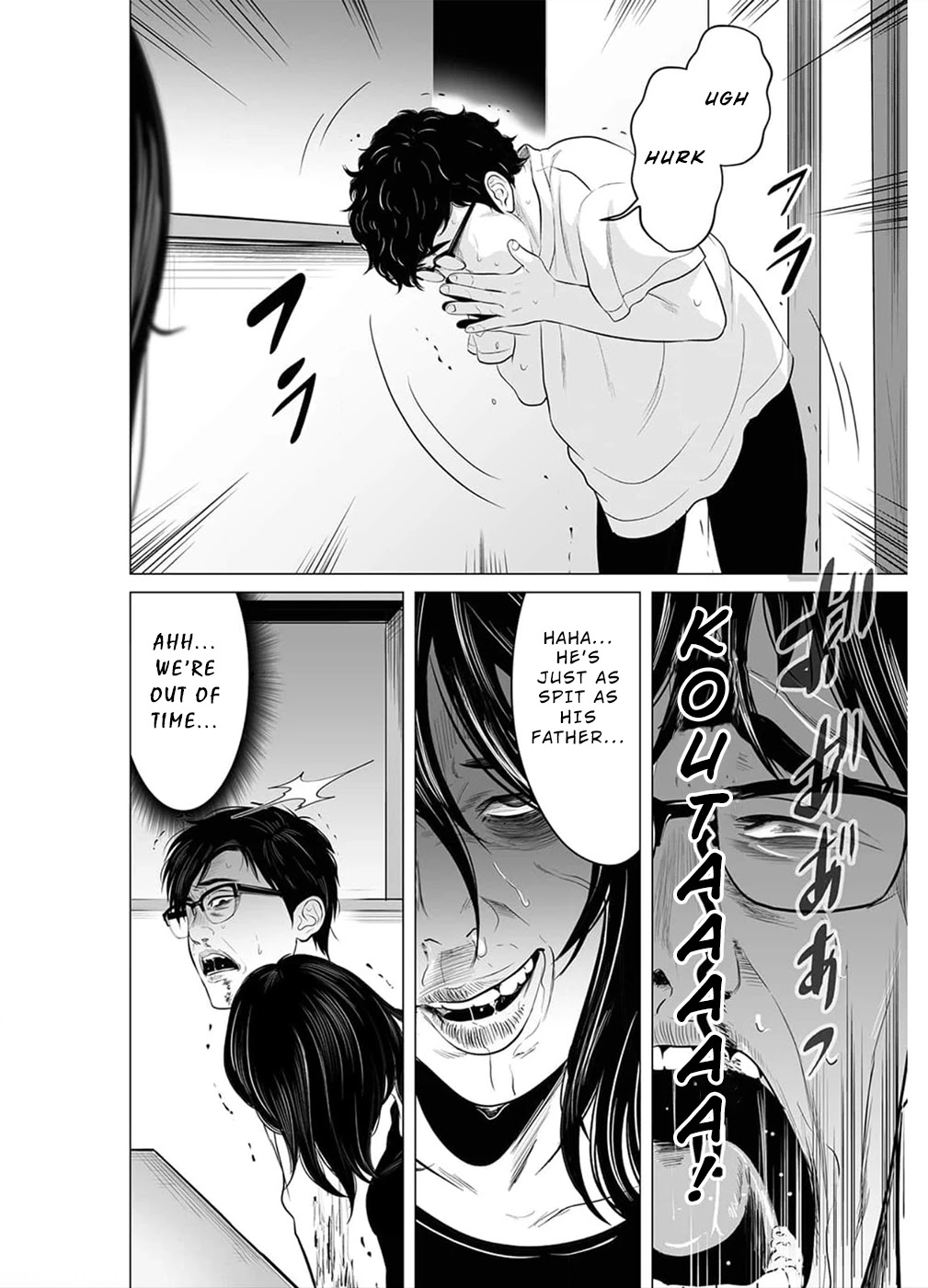 To You We Were Demons Chapter 17 page 7 - Chapter 17