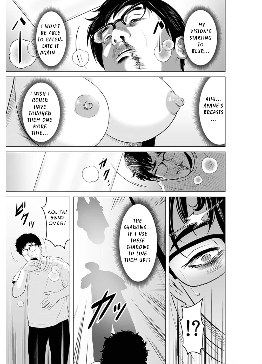 To You We Were Demons Chapter 17 page 8 - Chapter 17