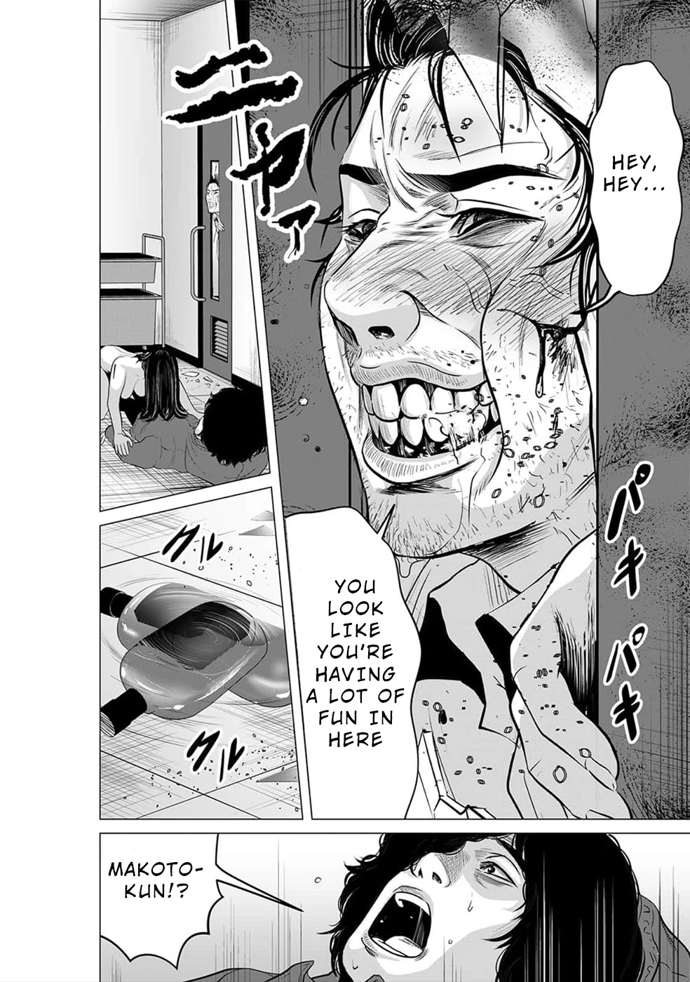 To You We Were Demons Chapter 18 page 11 - Chapter 18