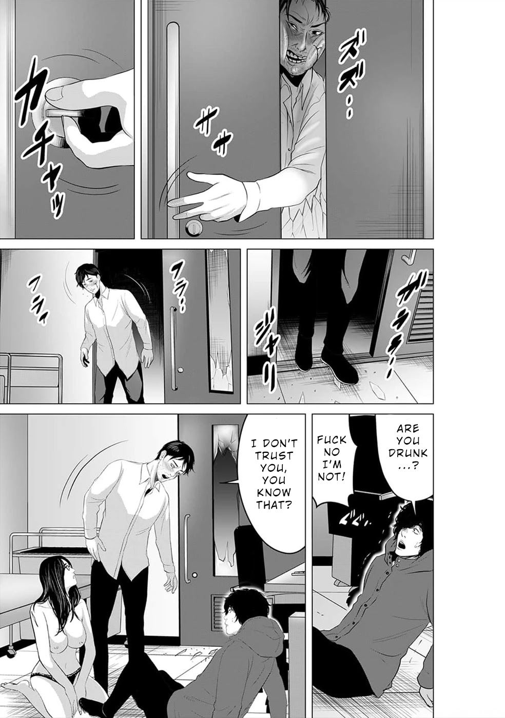 To You We Were Demons Chapter 18 page 12 - Chapter 18