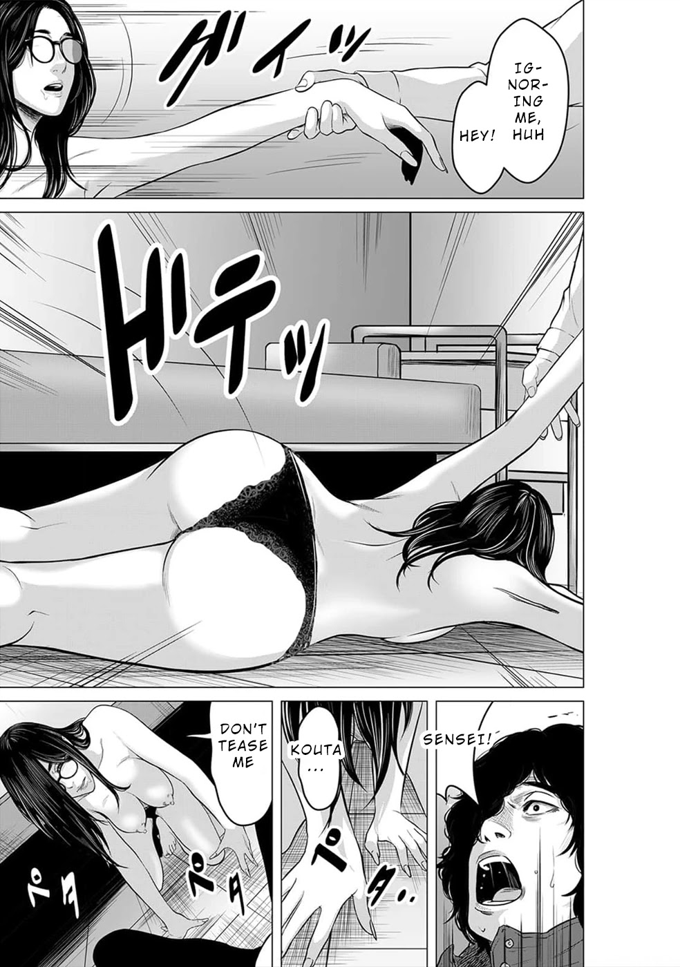 To You We Were Demons Chapter 18 page 14 - Chapter 18