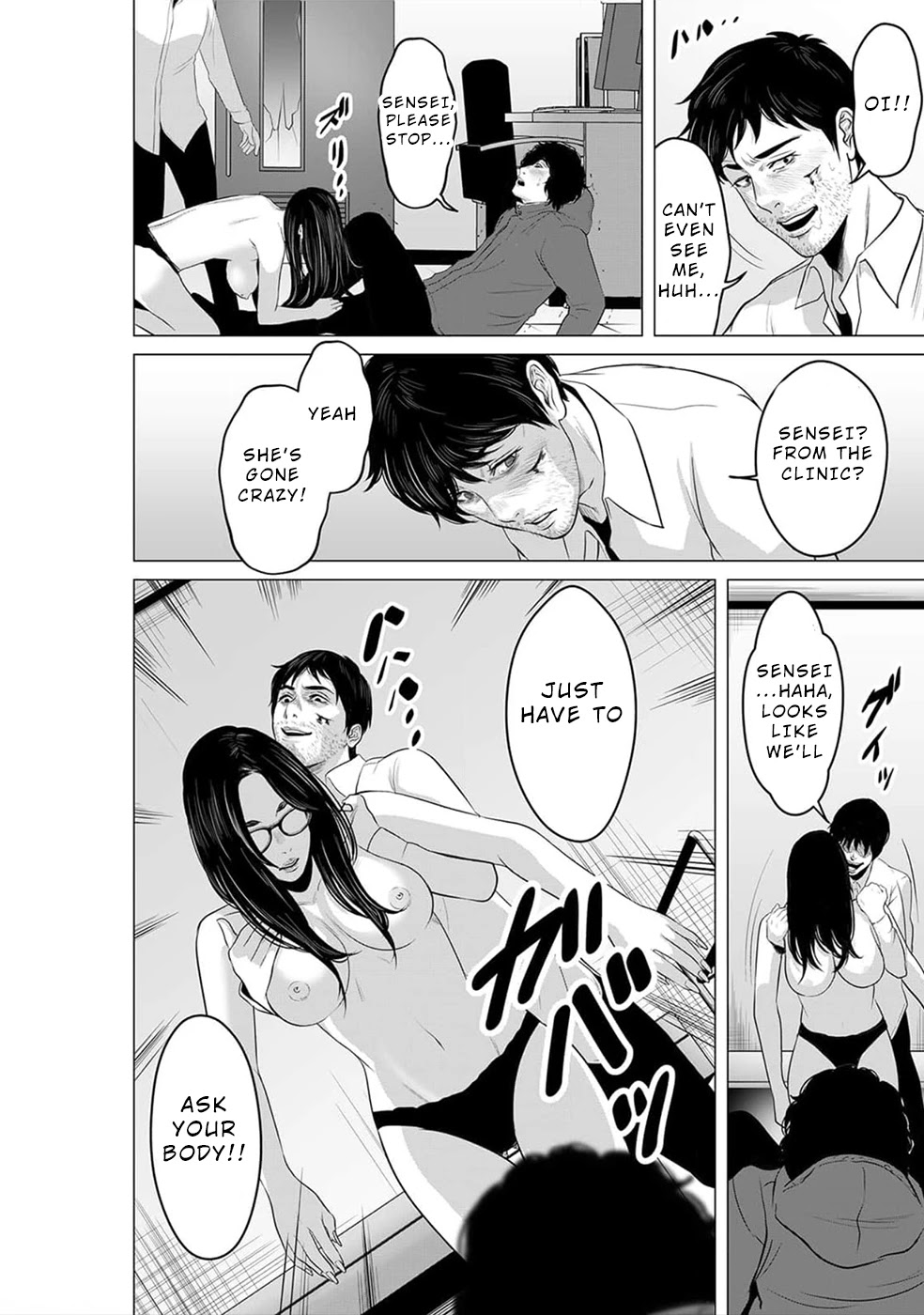 To You We Were Demons Chapter 18 page 15 - Chapter 18
