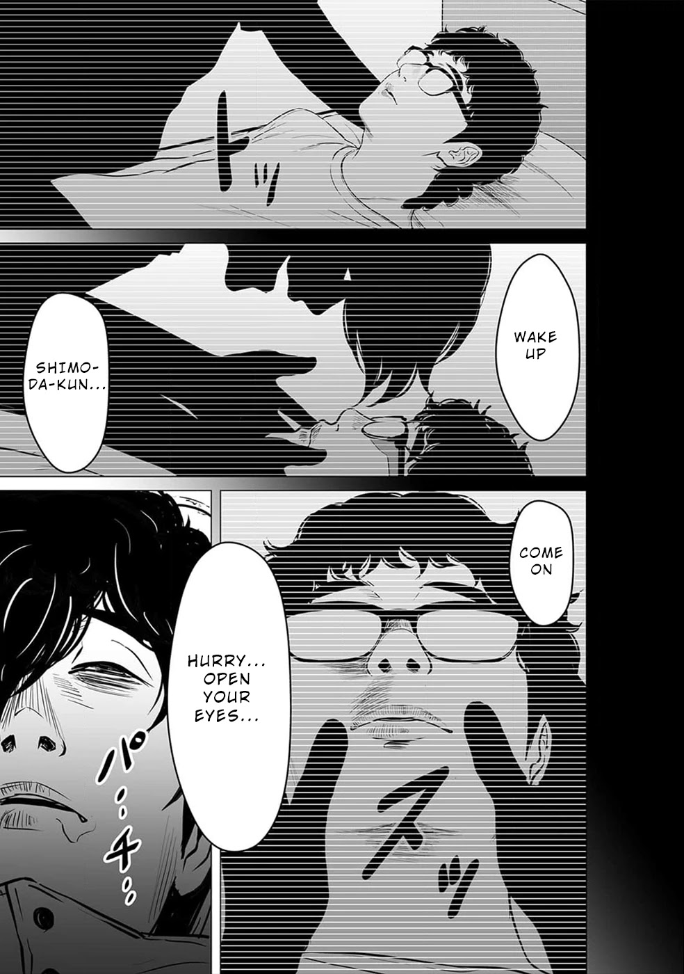 To You We Were Demons Chapter 18 page 2 - Chapter 18