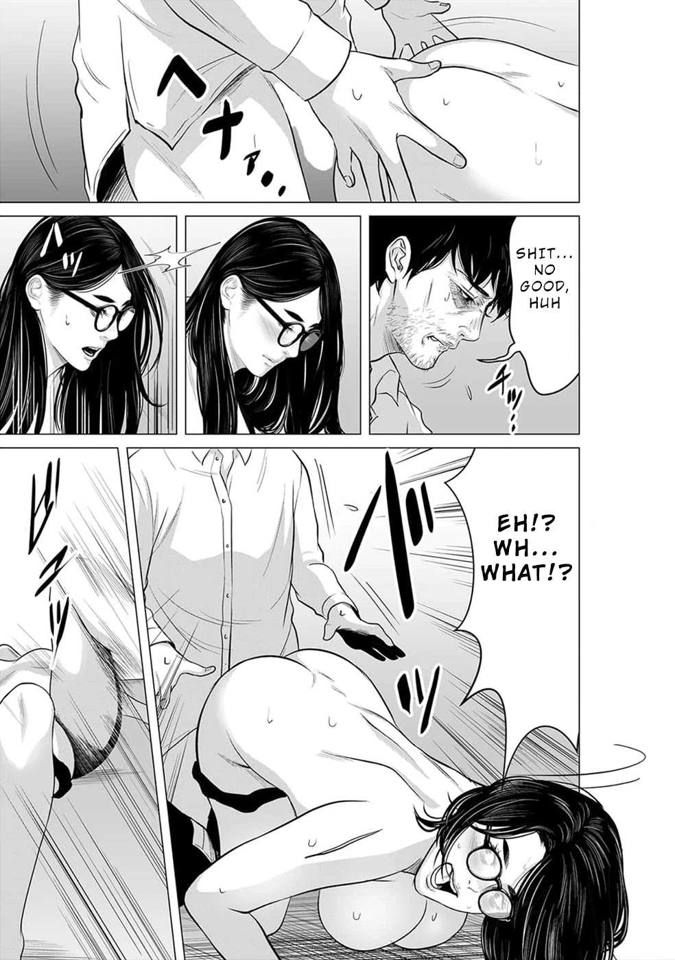 To You We Were Demons Chapter 18 page 20 - Chapter 18