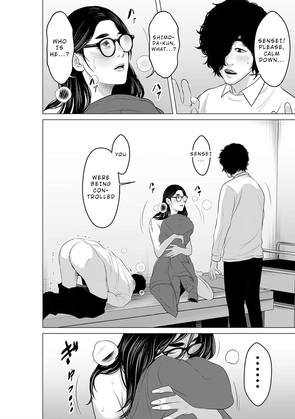 To You We Were Demons Chapter 18 page 23 - Chapter 18