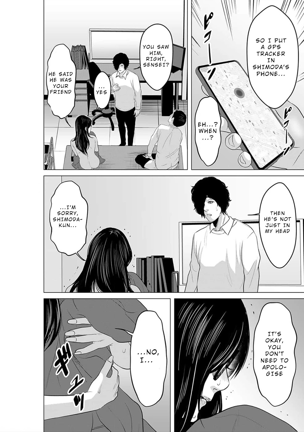 To You We Were Demons Chapter 18 page 25 - Chapter 18