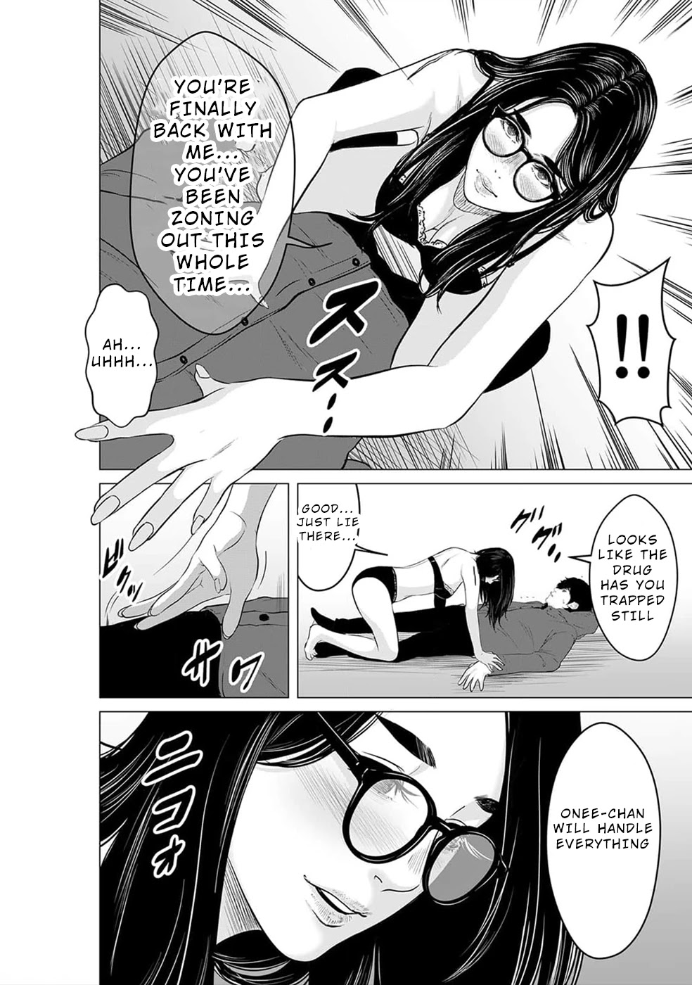 To You We Were Demons Chapter 18 page 3 - Chapter 18