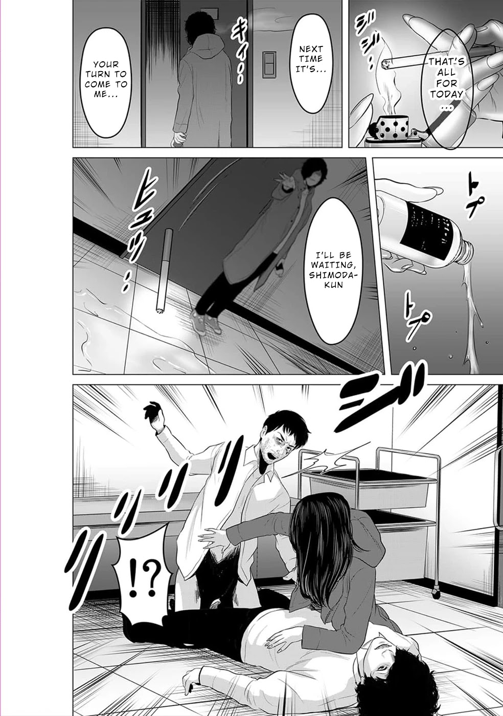 To You We Were Demons Chapter 18 page 31 - Chapter 18