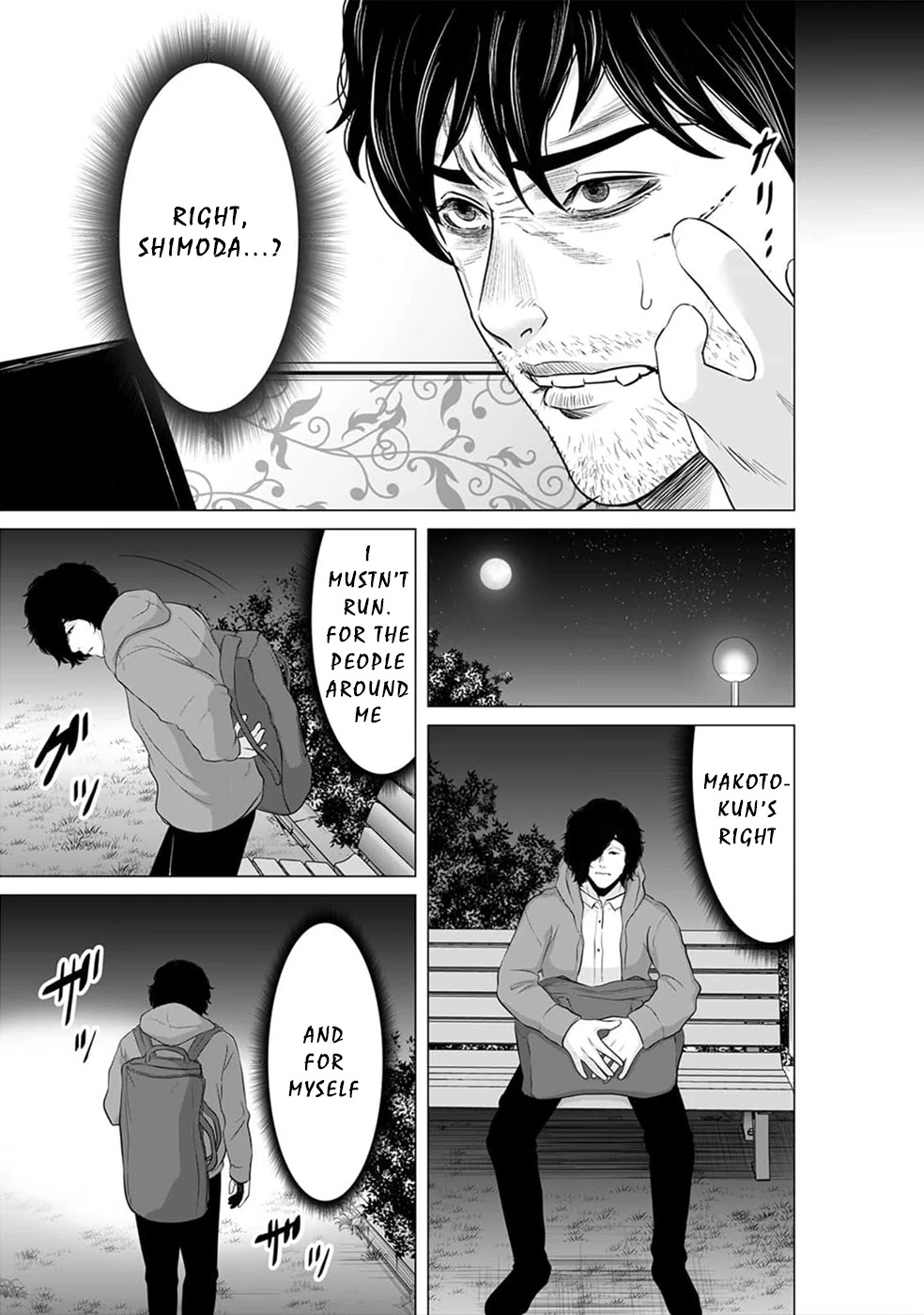 To You We Were Demons Chapter 19 page 10 - Chapter 19