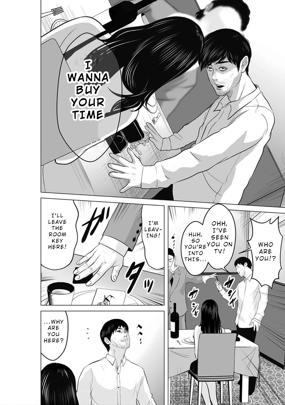 To You We Were Demons Chapter 19 page 13 - Chapter 19