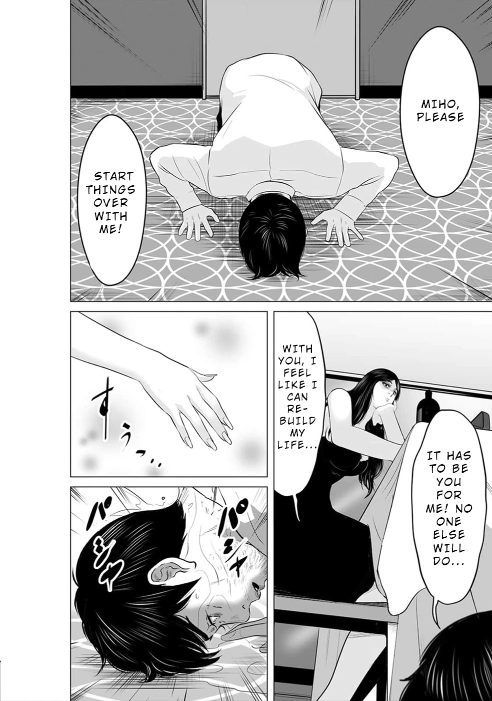 To You We Were Demons Chapter 19 page 15 - Chapter 19