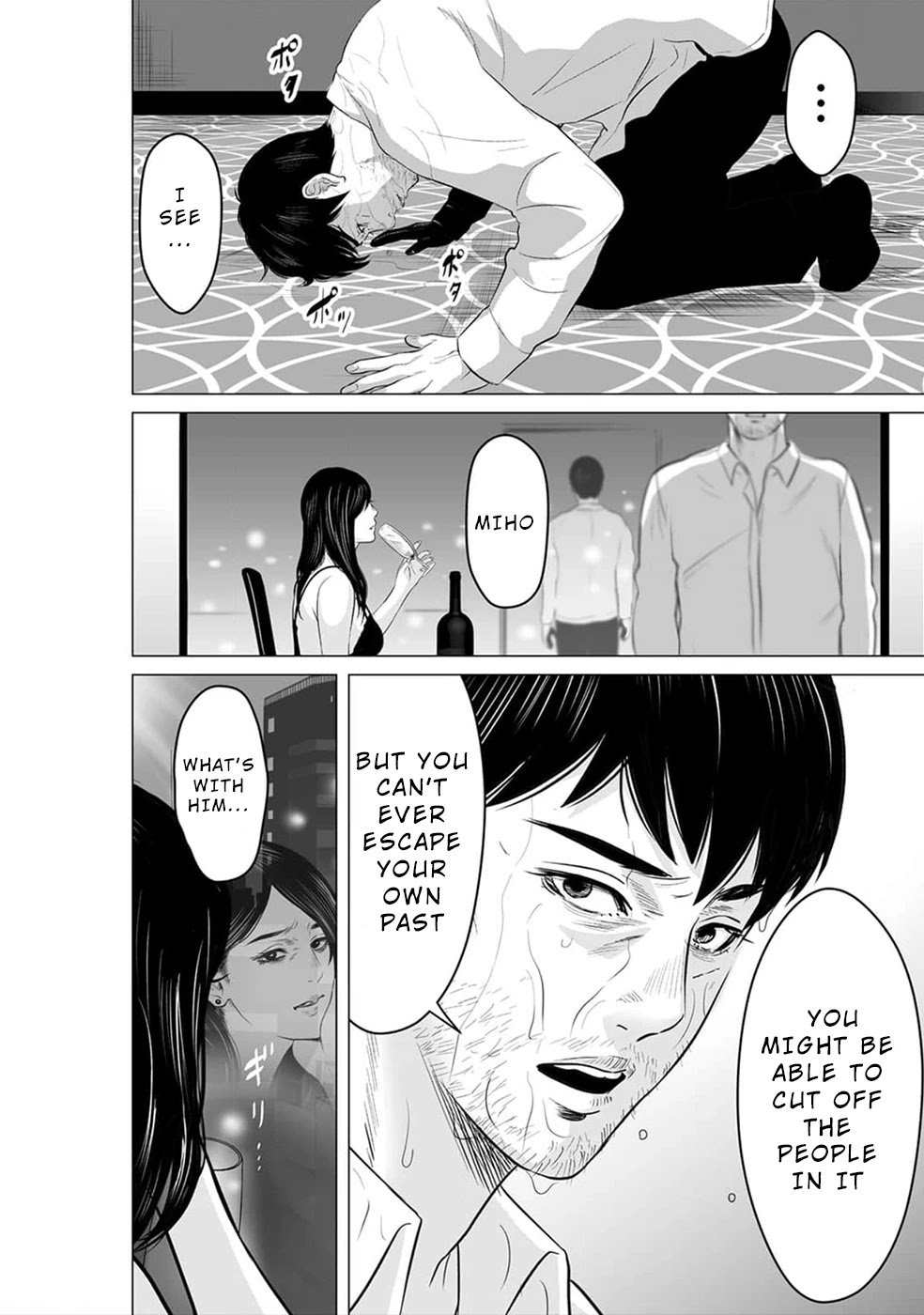 To You We Were Demons Chapter 19 page 17 - Chapter 19
