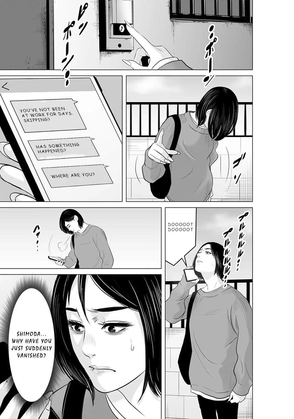 To You We Were Demons Chapter 19 page 2 - Chapter 19