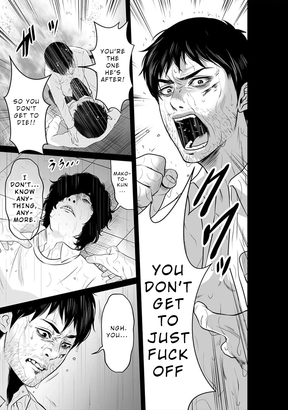 To You We Were Demons Chapter 19 page 8 - Chapter 19