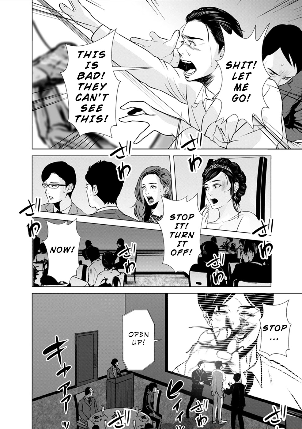 To You We Were Demons Chapter 2 page 13 - Chapter 2