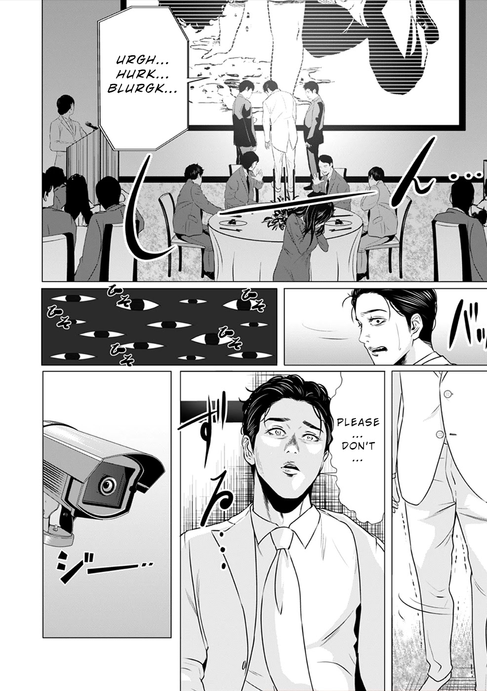 To You We Were Demons Chapter 2 page 15 - Chapter 2