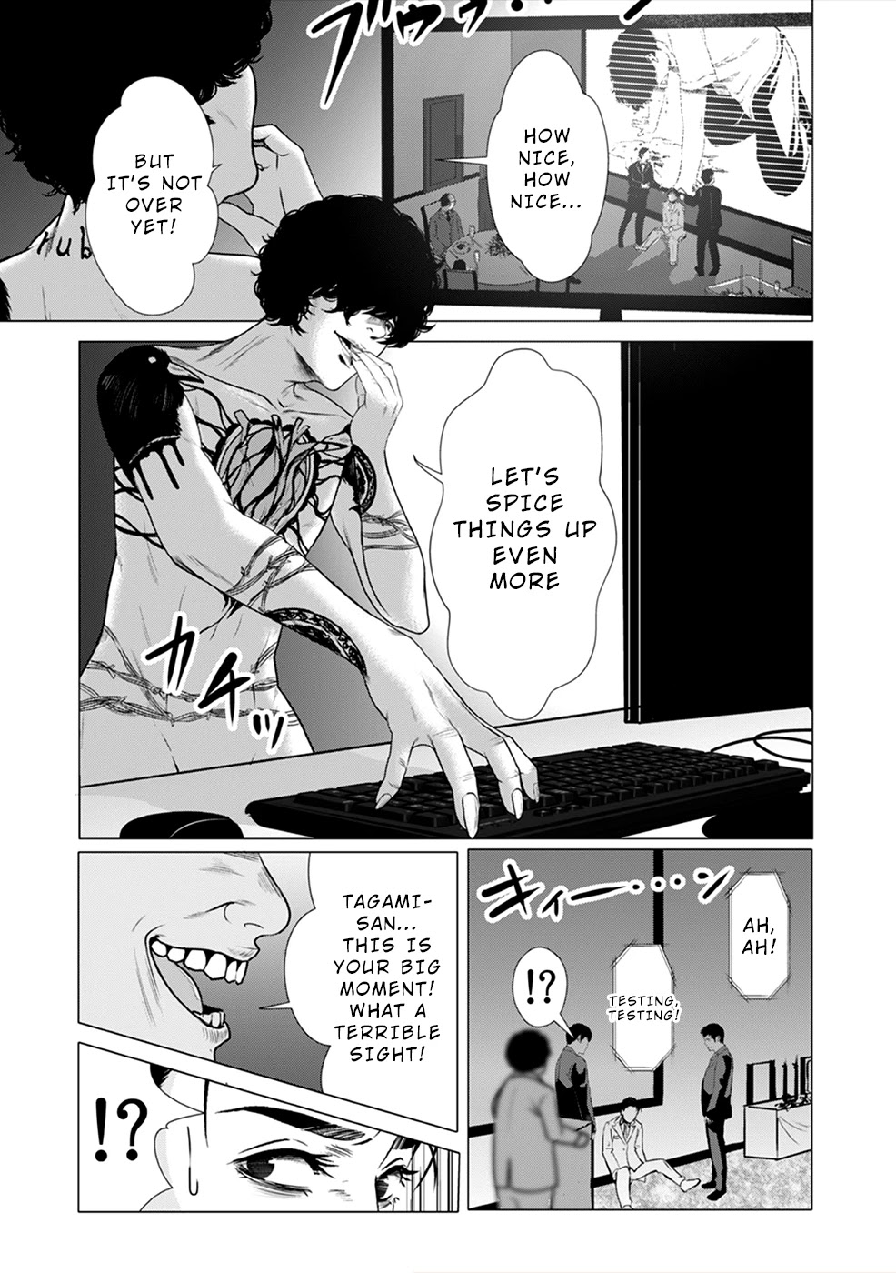 To You We Were Demons Chapter 2 page 16 - Chapter 2