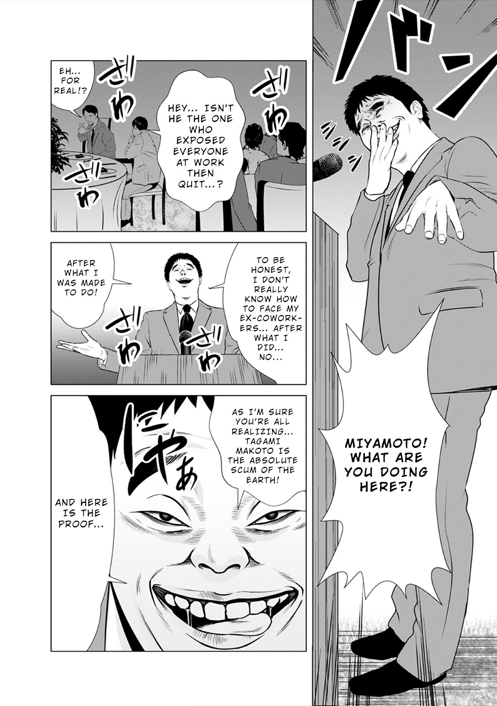 To You We Were Demons Chapter 2 page 17 - Chapter 2